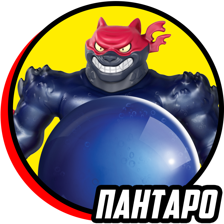 Пантаро - Синяя глюкоза